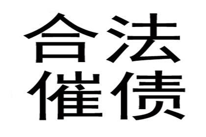 125万借款连本带利全部拿回